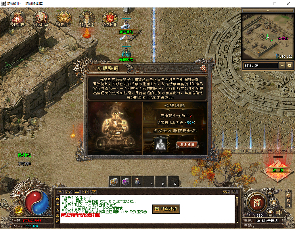 QQ20241218-201859.png