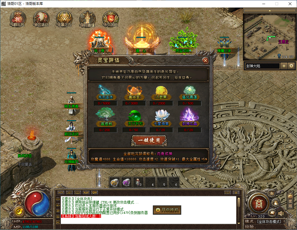 QQ20241218-201919.png