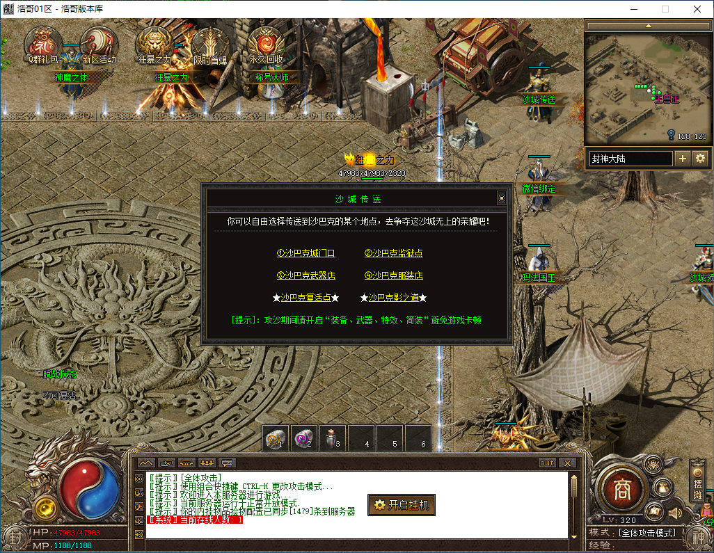 QQ20241218-201937.png