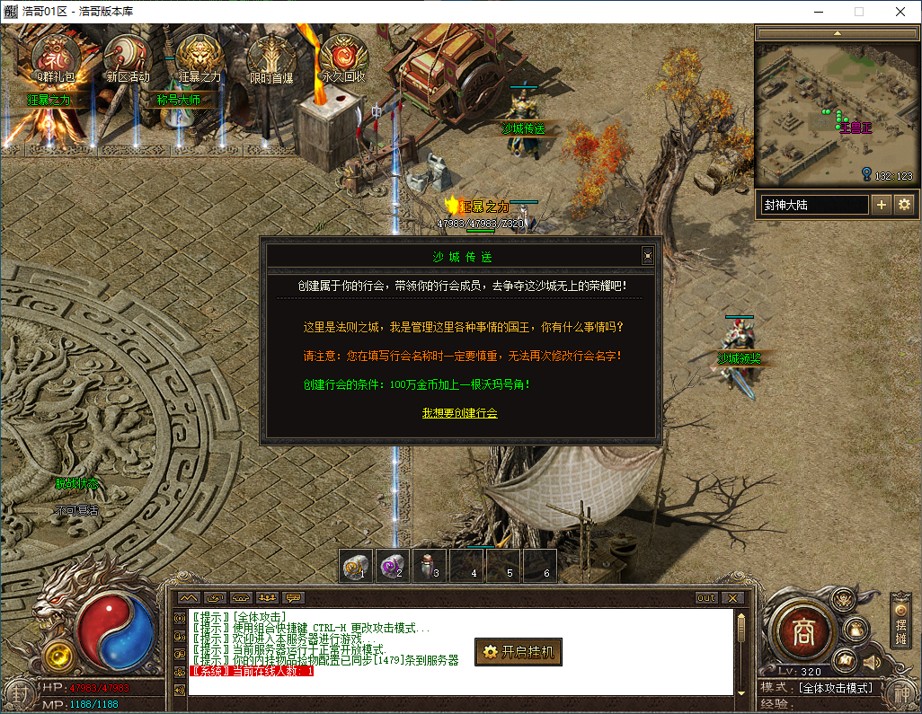QQ20241218-201945.png