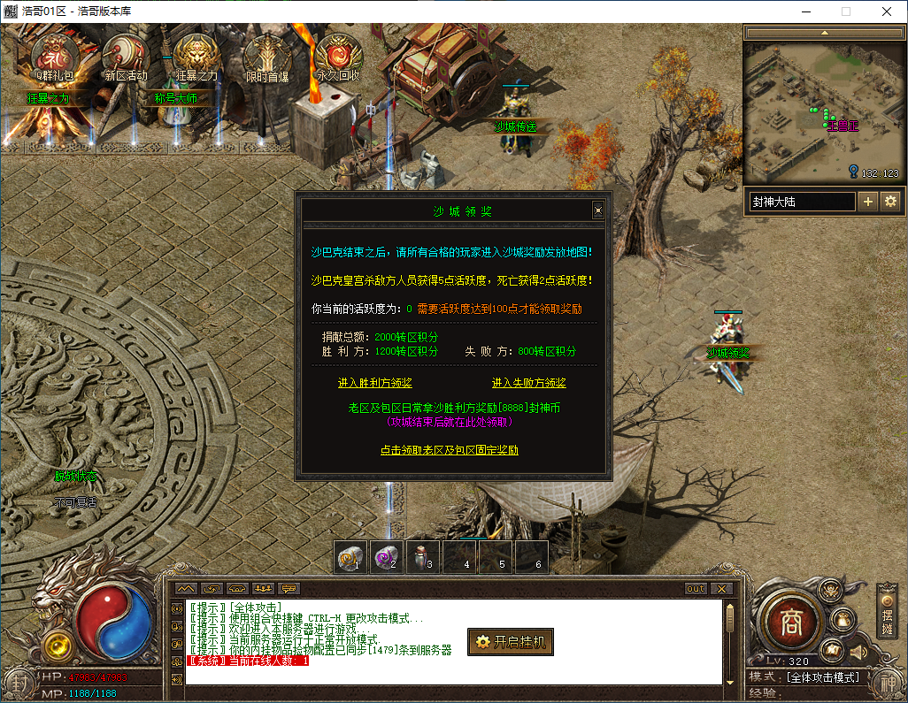 QQ20241218-201953.png