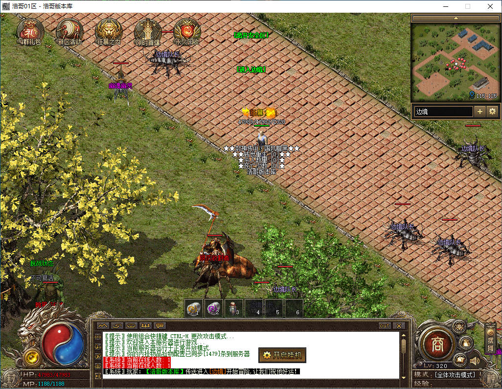QQ20241218-202010.png