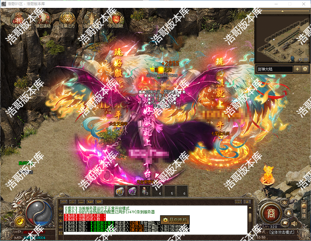 QQ20241218-202324.png
