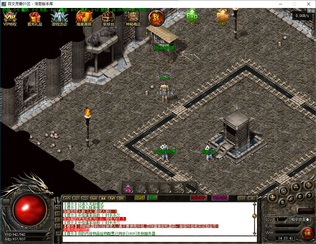 QQ20241219-142344.png