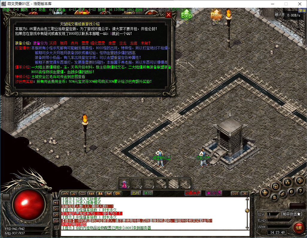 QQ20241219-142350.png