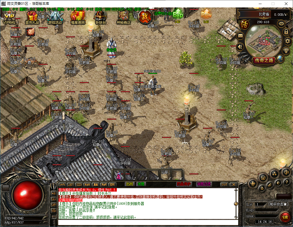 QQ20241219-142417.png