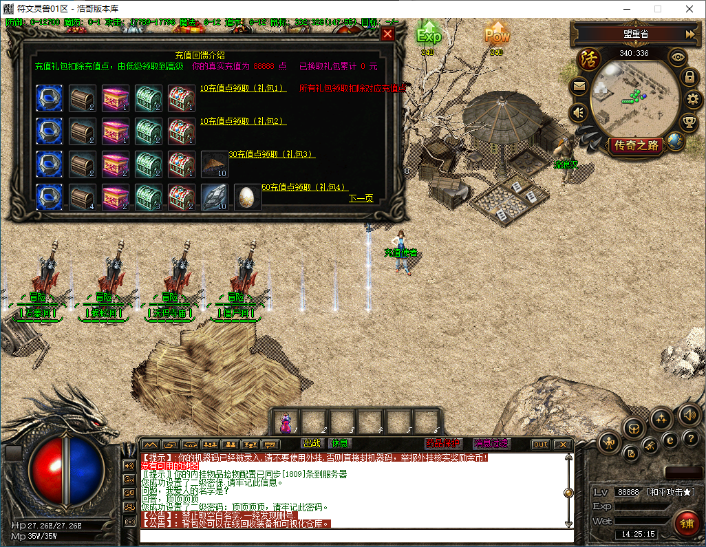 QQ20241219-142517.png