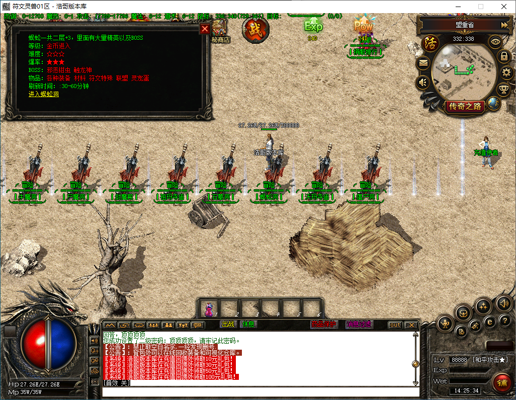QQ20241219-142535.png