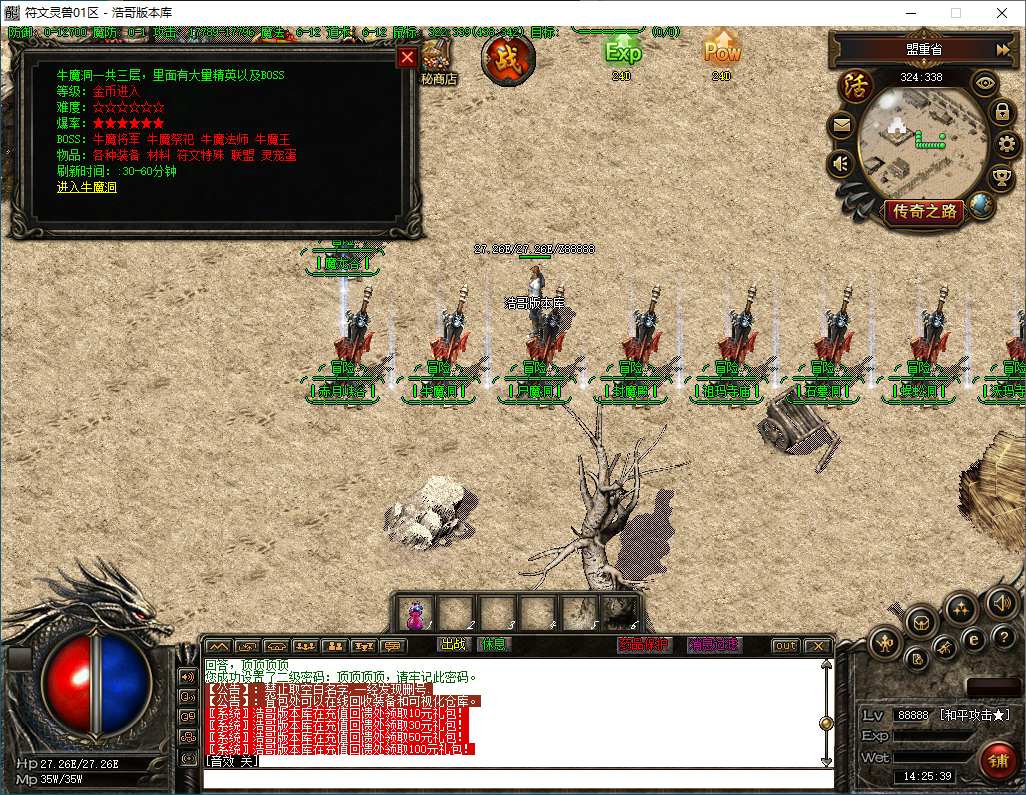 QQ20241219-142540.png