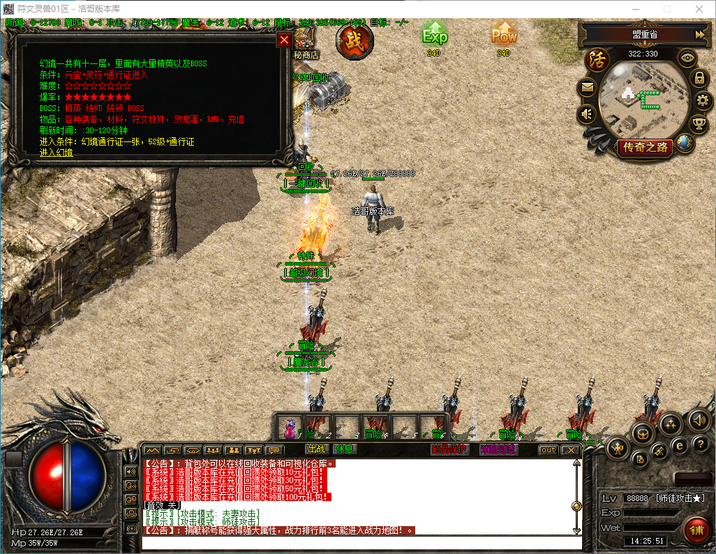 QQ20241219-142552.png