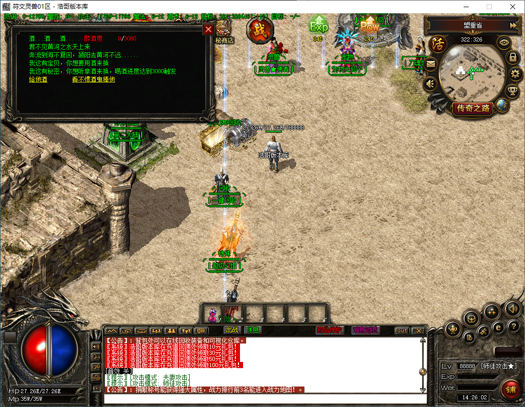 QQ20241219-142603.png
