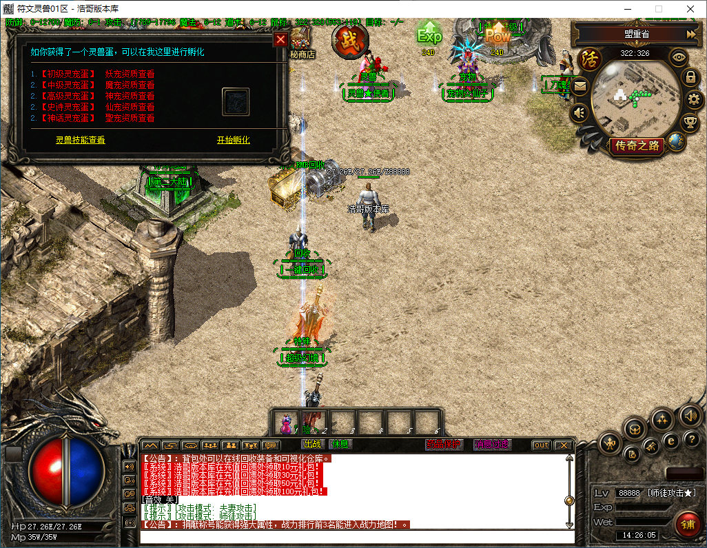 QQ20241219-142607.png