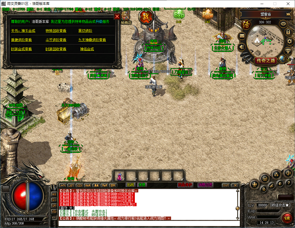 QQ20241219-142614.png