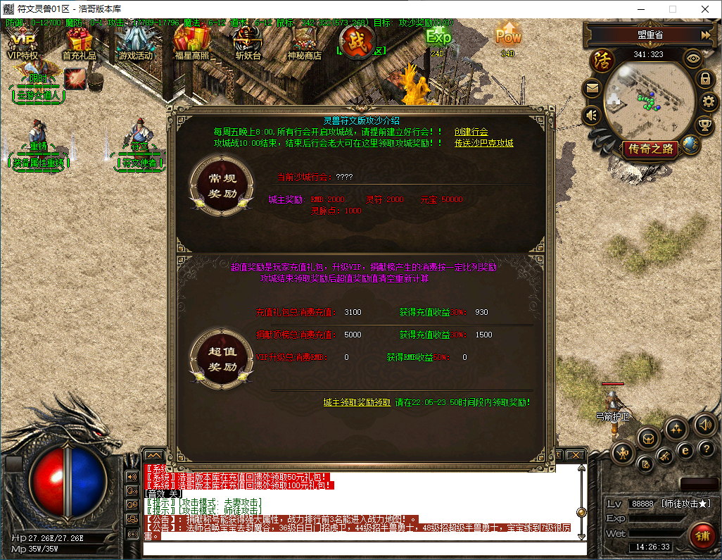 QQ20241219-142634.png