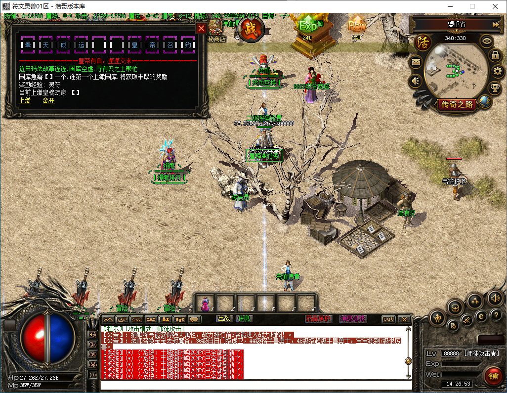 QQ20241219-142654.png