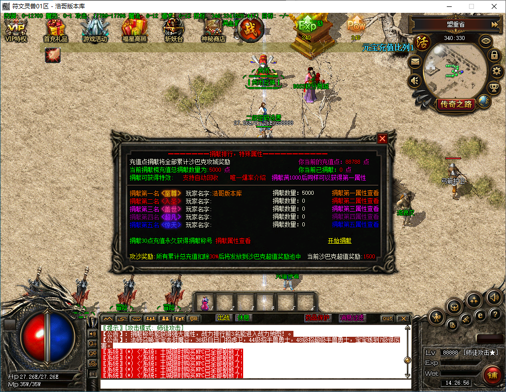 QQ20241219-142657.png
