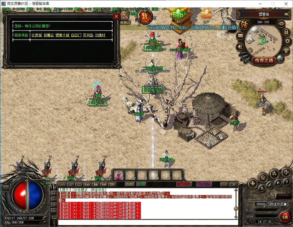 QQ20241219-142702.png