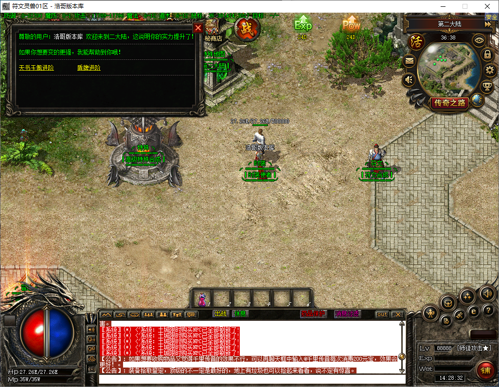 QQ20241219-142833.png