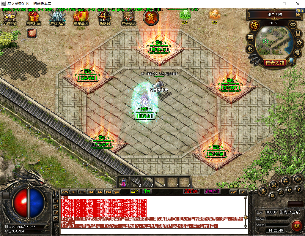 QQ20241219-142846.png