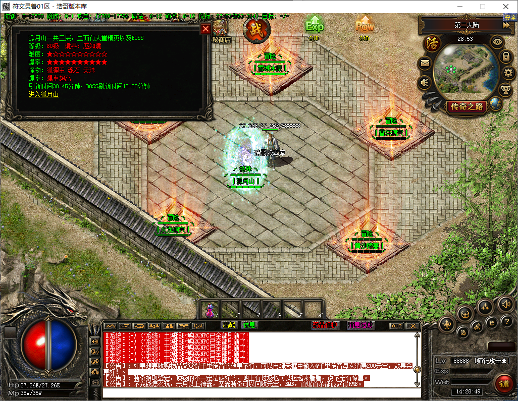 QQ20241219-142850.png