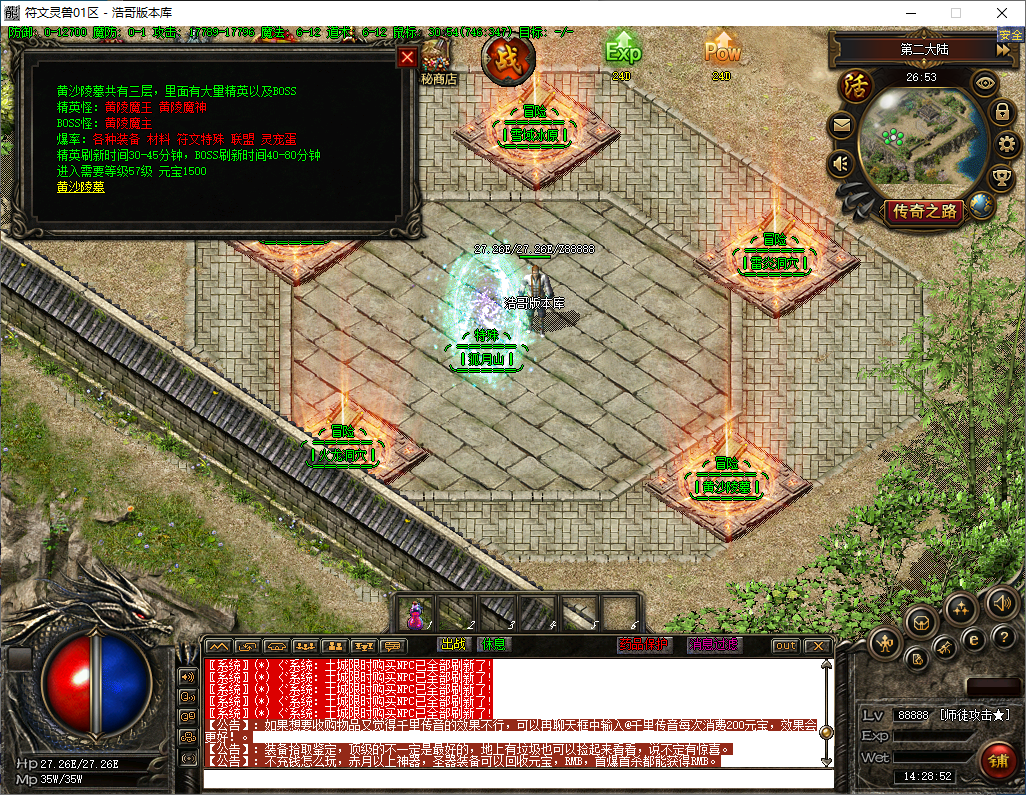 QQ20241219-142853.png