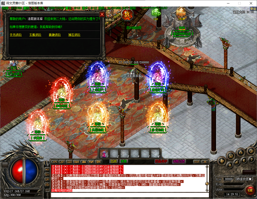 QQ20241219-142952.png