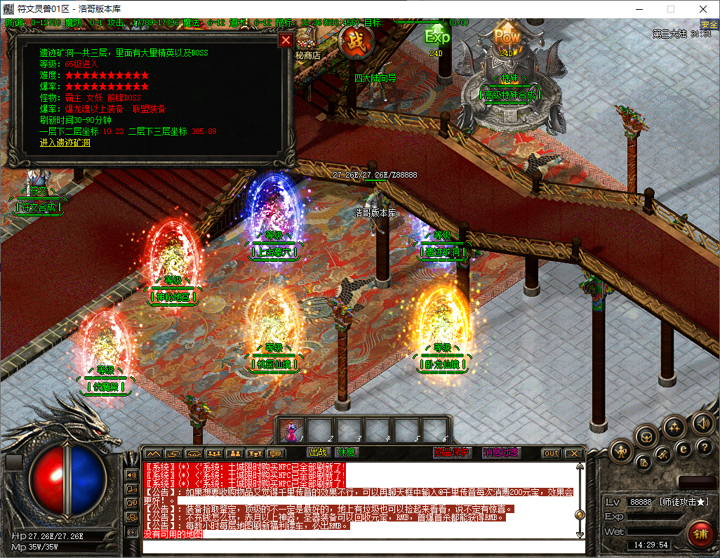 QQ20241219-142955.png