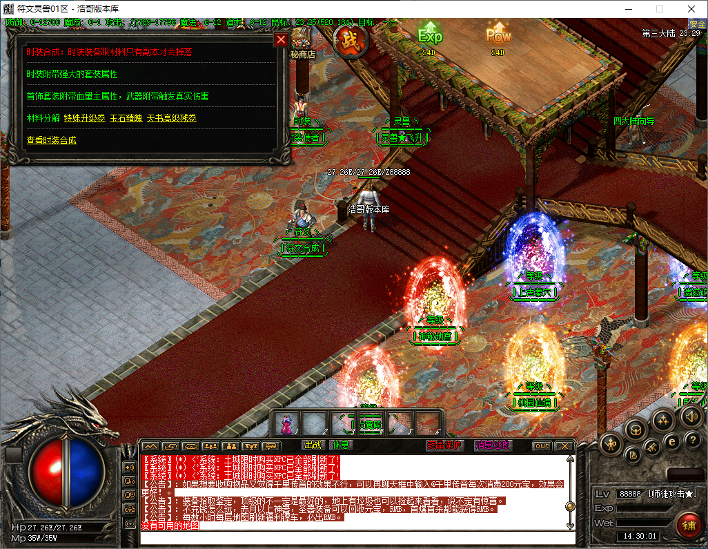 QQ20241219-143002.png