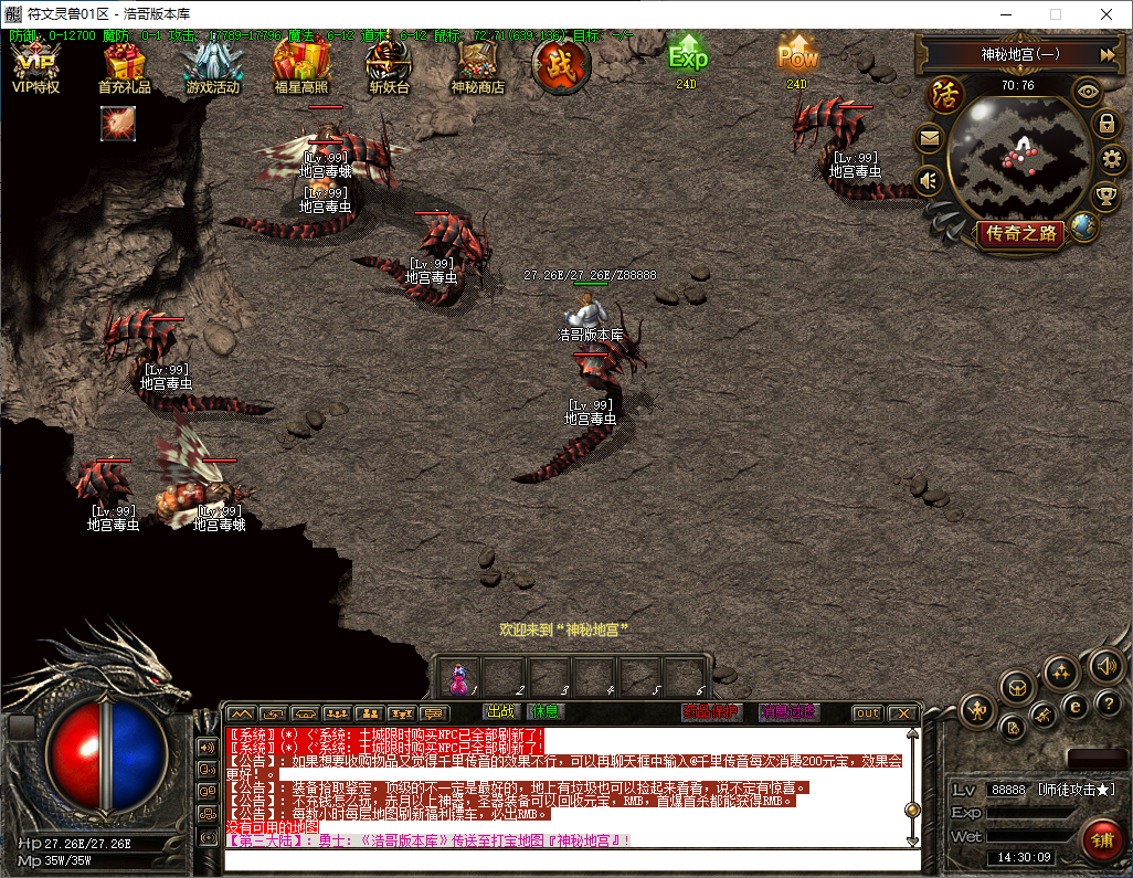 QQ20241219-143010.png