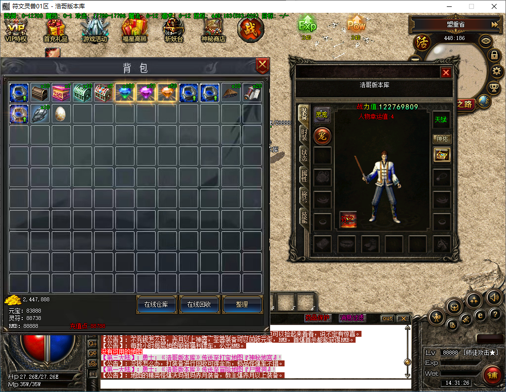 QQ20241219-143127.png