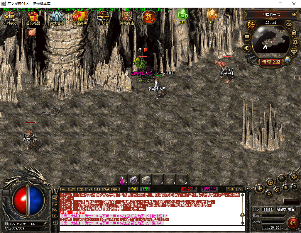 QQ20241219-143031.png
