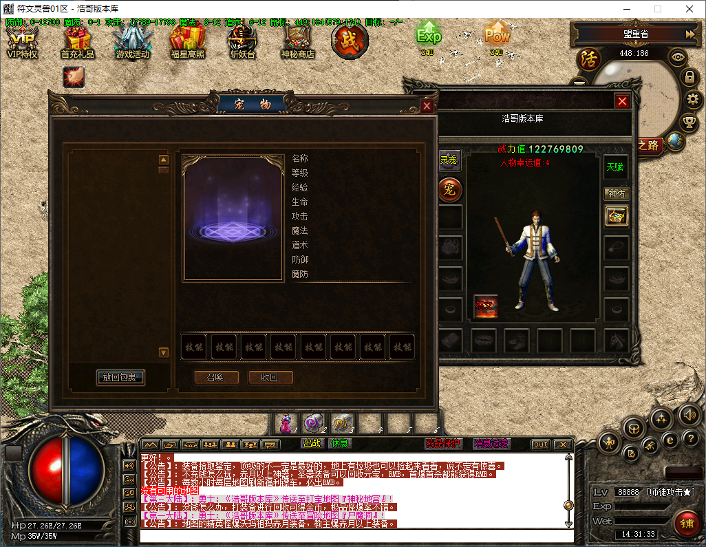 QQ20241219-143135.png