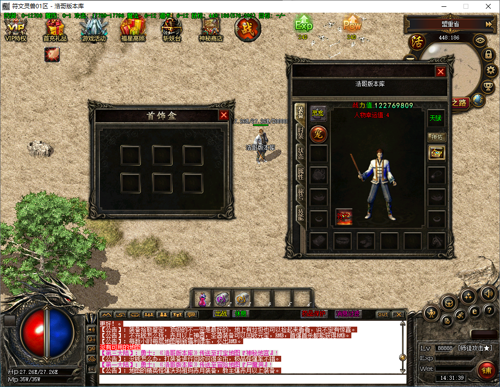 QQ20241219-143140.png