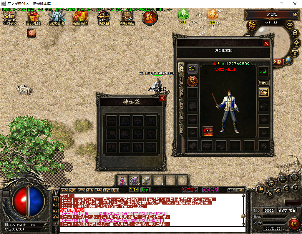 QQ20241219-143144.png
