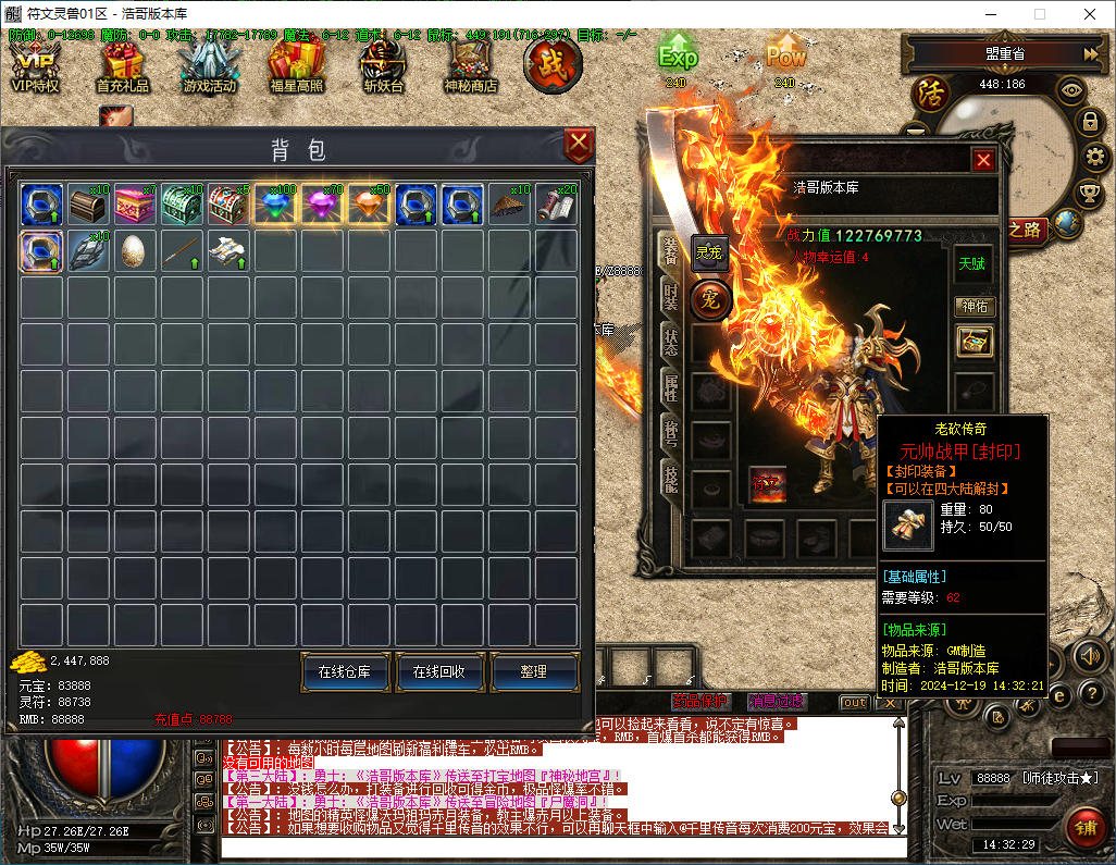 QQ20241219-143230.png