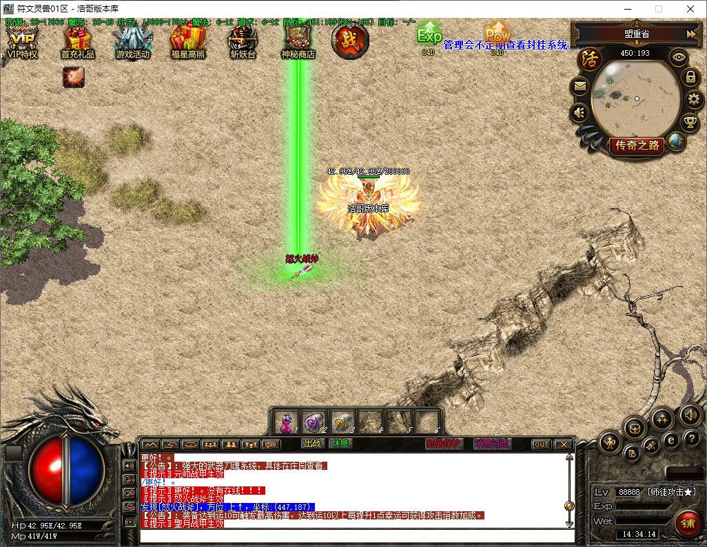 QQ20241219-143415.png
