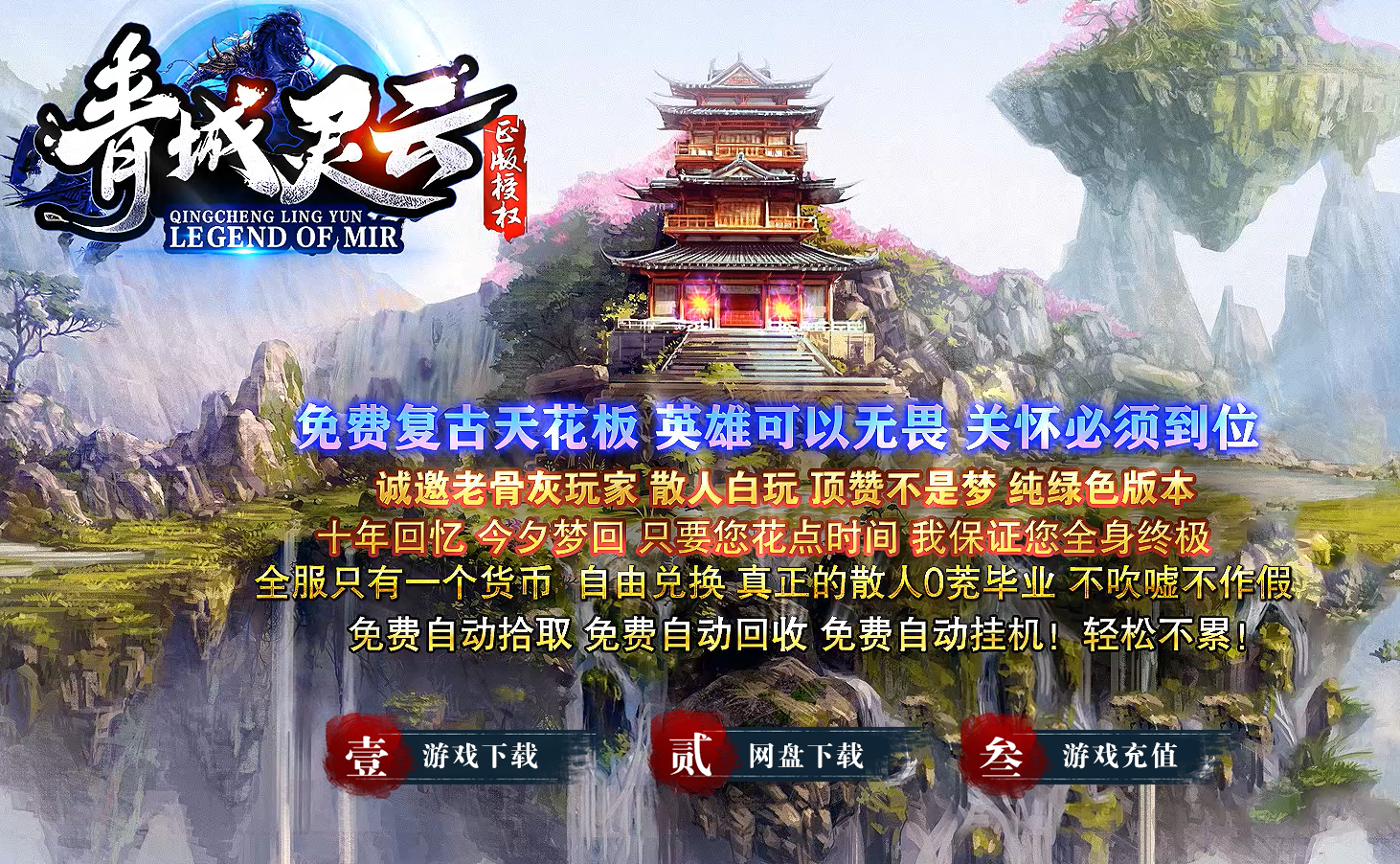 QQ20241220-153002.png