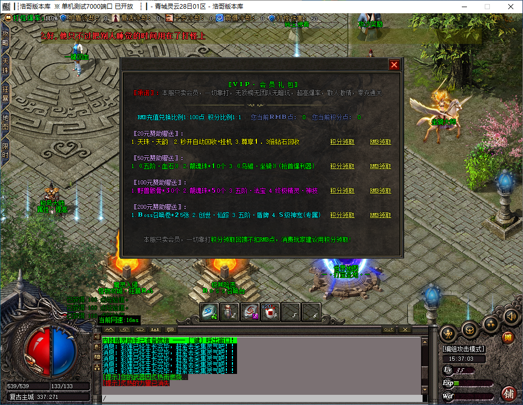 QQ20241220-153704.png
