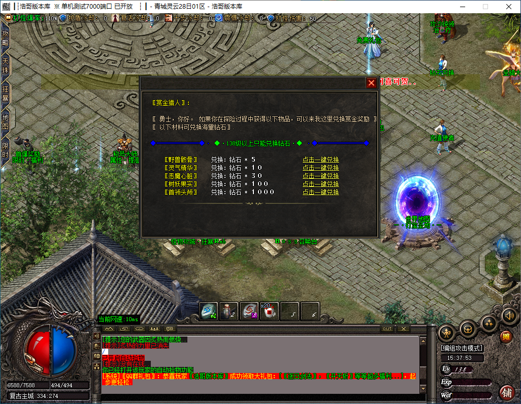 QQ20241220-153754.png