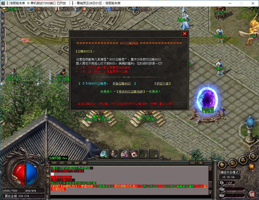 QQ20241220-153805.png