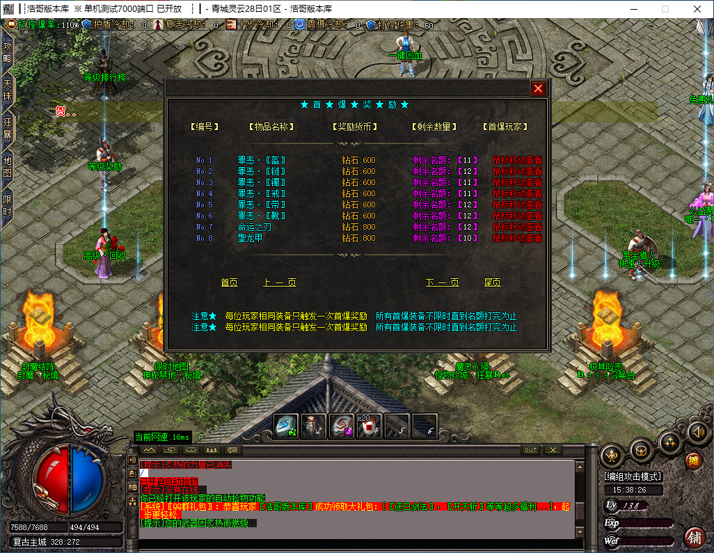 QQ20241220-153827.png
