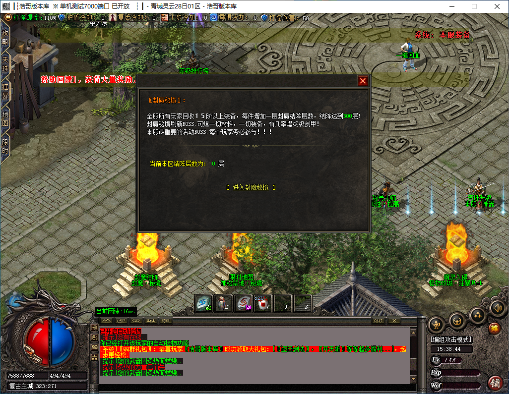 QQ20241220-153845.png