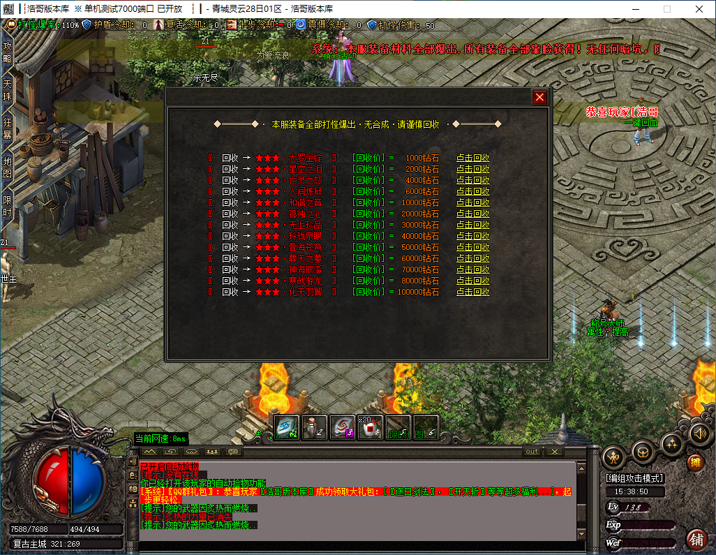 QQ20241220-153851.png