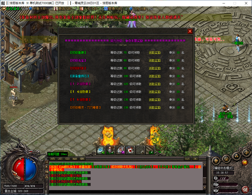 QQ20241220-153858.png