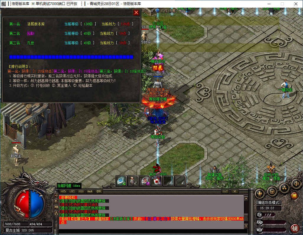 QQ20241220-153909.png