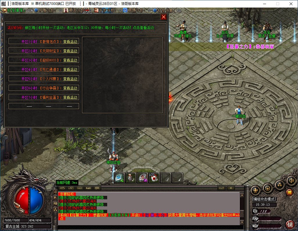 QQ20241220-153914.png
