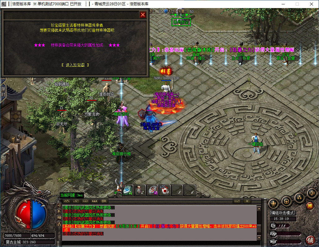 QQ20241220-153920.png