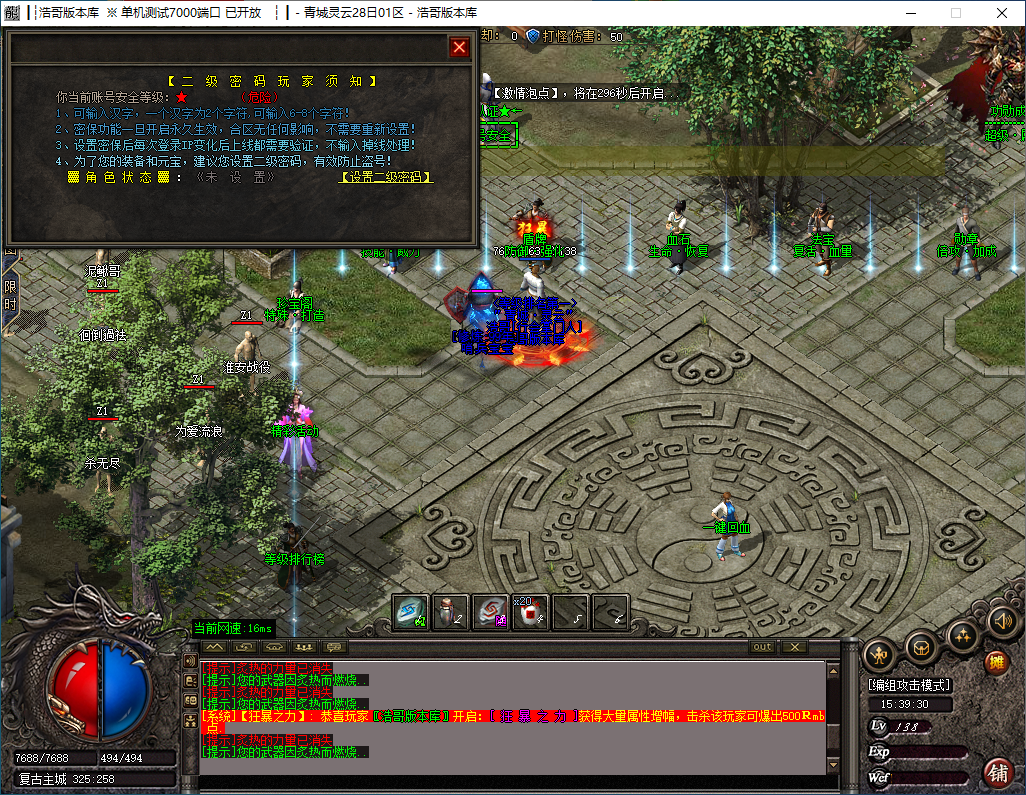 QQ20241220-153932.png