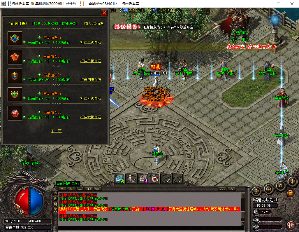 QQ20241220-153942.png