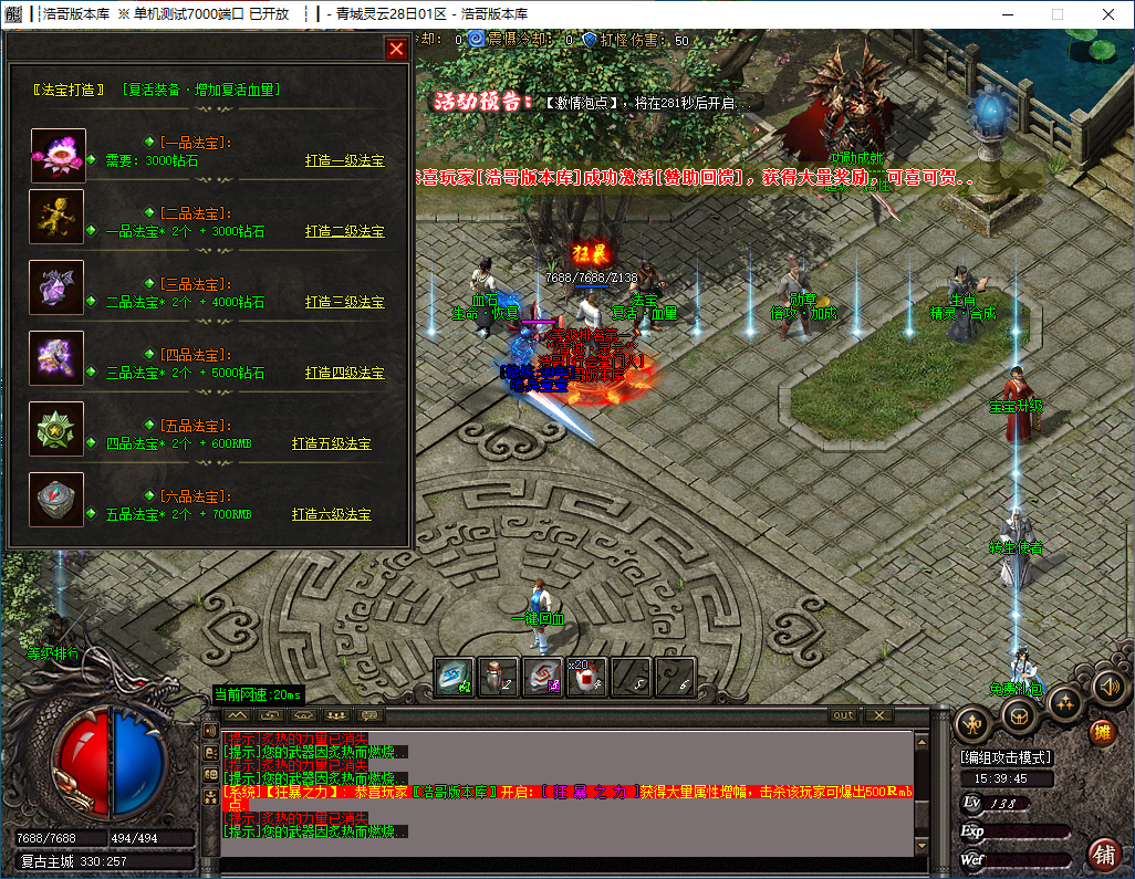 QQ20241220-153946.png